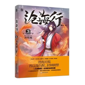 �溣��-�����{(di��o)-3