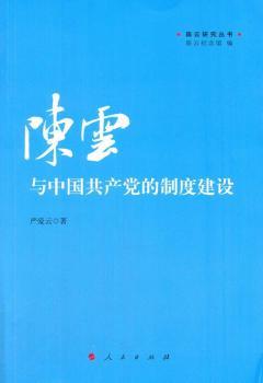 ����c�Ї����a�h���ƶȽ��O