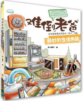 �����������Ʒ-�y���ϰ�-�m��6-12�q��x