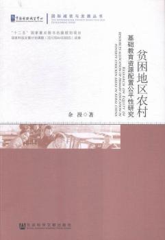 ؚ���؅^(q��)�r(n��ng)����A(ch��)�����YԴ���ù�ƽ���о�