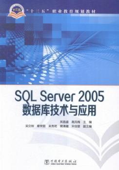 SQL Server 2005��(sh��)��(j��)��(k��)���g(sh��)�c��(y��ng)��