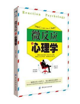 ΢����(y��ng)�c����W(xu��)