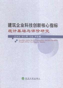 ������I(y��)�Ƽ���(chu��ng)�º���ָ��(bi��o)�y(t��ng)Ӌ(j��)���A(ch��)�c�u(p��ng)�r(ji��)�о�