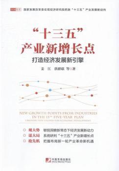 ʮ����a(ch��n)�I(y��)�����L�c(di��n)-���콛(j��ng)��(j��)�l(f��)չ������