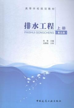 ��ˮ����-�σ�(c��)-(�����)