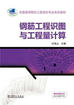 ȫ��(gu��)�ߵ�ԺУ������r(ji��)���I(y��)���ƽ̲� 䓽���R(sh��)�D�c������Ӌ(j��)��