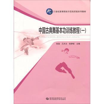 �Ї��ŵ��������Ӗ(x��n)���̳�-(һ)