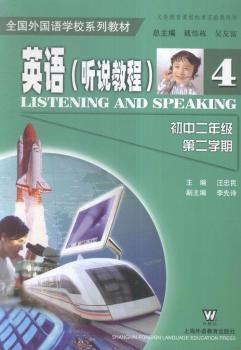 Ӣ�Z( �f�̳�):4:���ж��꼉(j��) ��һ�W(xu��)��