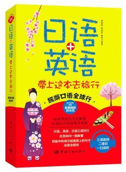 ���ο��Z(y��)ȫ���� ���Z(y��)+Ӣ�Z(y��) �����@��ȥ���У�����Ӣ���Z(y��)�����l ���α؂�һ��ͨ��ȫ�ļ������Z(y��)���l�����S�a�S���S (t��ng)��ٛ(z��ng)�;����|���p�Z(y��)���F�D��