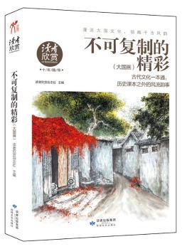 ���ɏ�(f��)�Ƶľ���         ˮ���������f�؝h��κ�x�L(f��ng)��������Ԋ�~����һ�W(w��ng)��M