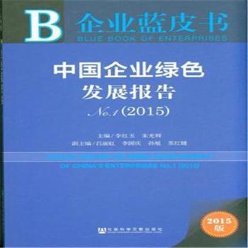 2015-�Ї���I(y��)�Gɫ�l(f��)չ���-��I(y��)�{Ƥ��-2015��