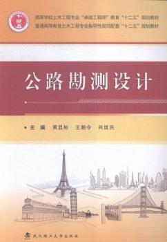 ��·���y(c��)�O(sh��)Ӌ(j��)