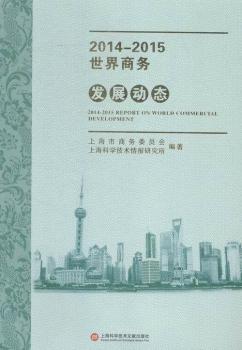 2014-2015�����̄�(w��)�l(f��)չ�ӑB(t��i)