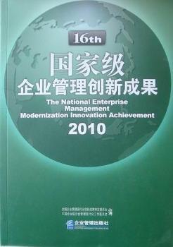 ���Ҽ���I(y��)���턓(chu��ng)�³ɹ���2010����ʮ����