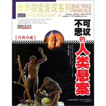 ����˼�h����Ұ�-��(j��ng)�����