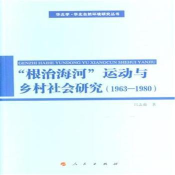 1963-1980-���κ����\(y��n)��(d��ng)�c�l(xi��ng)�����(hu��)�о�