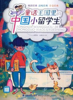 ͯԒ��������Ї�С��W(xu��)��