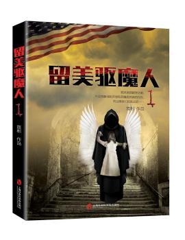 �����(q��)ħ��1