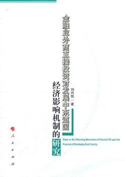 ���ژI(y��)����ֱ��Ͷ�Y���l(f��)չ�Ж|������(j��ng)��Ӱ푙C�Ƶ��о�