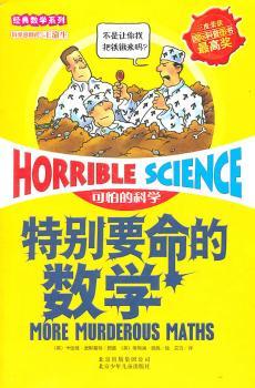 �؄eҪ���Ĕ�(sh��)�W(xu��)-���µĿƌW(xu��)