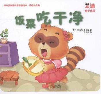 ����(x��)�T�҈@�����龳�L��-�óԵ�ʳ��-(ȫ3��(c��))