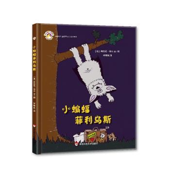 С���������˹