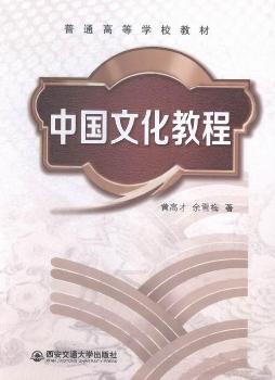 �Ї��Ļ��̳�