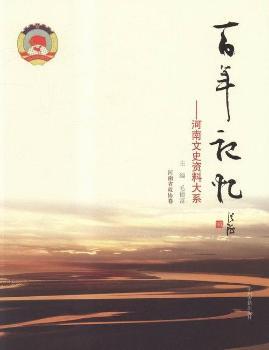 ����ӛ��-������ʷ�Y�ϴ�ϵ-(ȫ��20��)