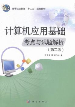 Ӌ��C(j��)��(y��ng)�û��A(ch��)���c�cԇ�}����-(�ڶ���)