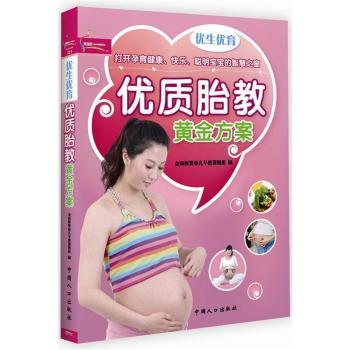 ��(y��u)�|(zh��)̥���S�𷽰�