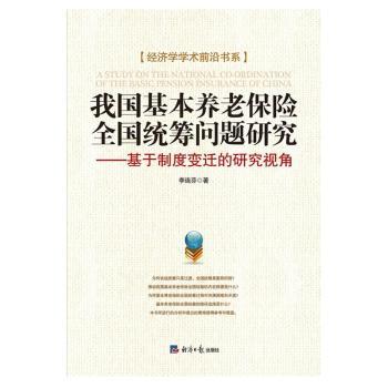 �҇������B(y��ng)�ϱ��U(xi��n)ȫ���y(t��ng)�I���}�о�---�����ƶ�׃�w���о�ҕ��