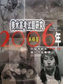 2006�����g(sh��)�߿�ԇ�}�о�(�����v�ÿ�ǰ���߷���Ʒ���\)