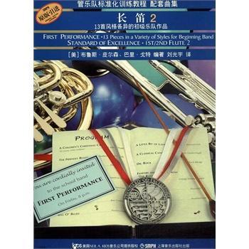 �L(zh��ng)��2-�ܘ�(l��)�(du��)��(bi��o)��(zh��n)��Ӗ(x��n)���̳���������-13���L(f��ng)������ĳ���(j��)��(l��)�(du��)��Ʒ