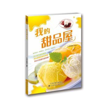 �ҵ���Ʒ��