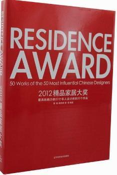 2012-��Ʒ�ҾӴ�