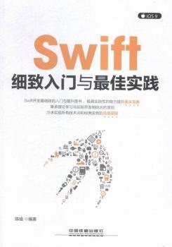 Swift�������T�c��ь��`