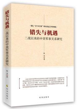 �eʧ�c�C��-����(zh��n)�ԁ�������܊���Pϵ�о�