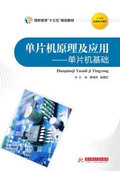 ��Ƭ�Cԭ������(y��ng)�á�����Ƭ�C���A(ch��)