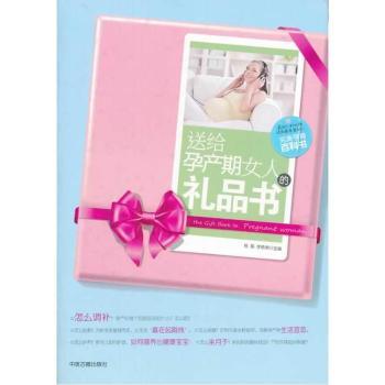 �ͽo�Юa(ch��n)��Ů�˵ĶYƷ��