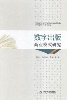 ���ֳ����̘I(y��)ģʽ�о�