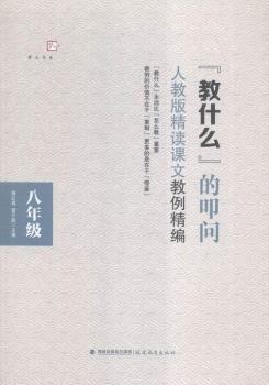 ���꼉-��ʲô��ߵ��-�˽̰澫�x�n�Ľ�������