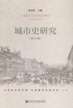 ����ʷ�о�:��32݋