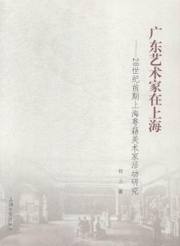 �V�|ˇ�g(sh��)�����Ϻ�-20���o(j��)ǰ���Ϻ��������g(sh��)�һ���о�