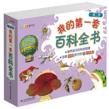 �ҵĵ�һ�װٿ�ȫ�� �ڶ���