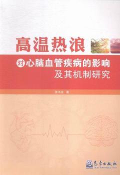 �ߜ�?z��)��ˌ����XѪ�ܼ�����Ӱ푘O��C(j��)���о�