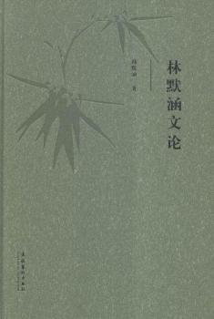 ��Ĭ����Փ