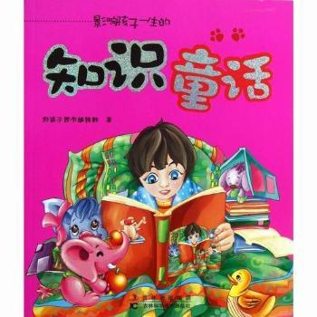 Ӱ푺���һ����֪�RͯԒ