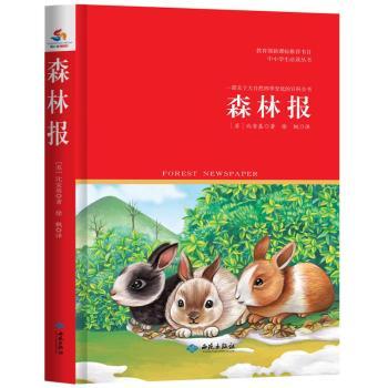 ɭ�ֈ�(b��o)