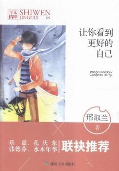 ׌�㿴�����õ��Լ�-�r(sh��)�ľ���