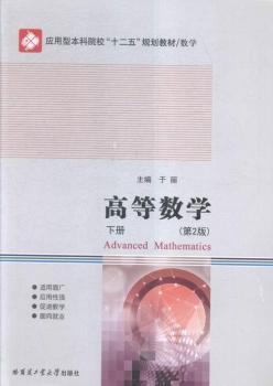 �ߵȔ�(sh��)�W(xu��):��(c��)